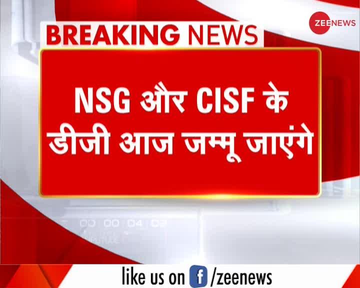 Jammu Drone Attack की समीक्षा के लिए NSG और CISF DG पहुंचेंगे जम्मू