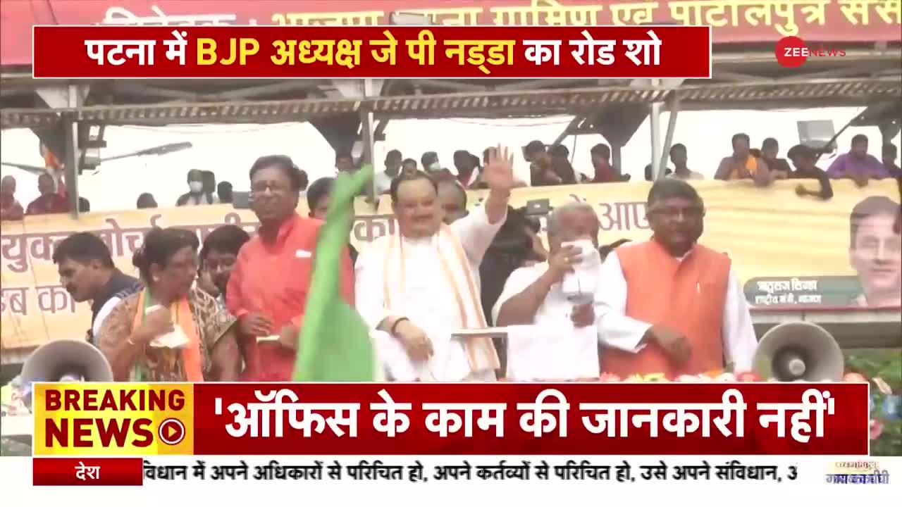 BJP अध्यक्ष जेपी नड्डा का पटना में मेगा रोड शो