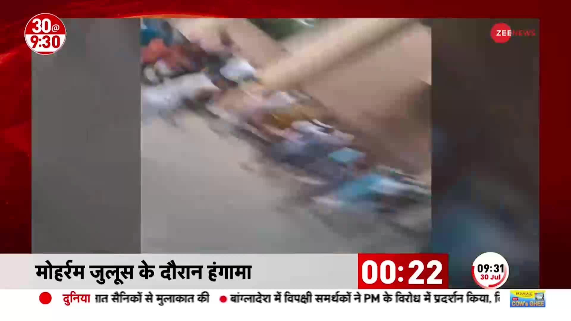 Delhi Muharram: 3 FIR दर्ज, दिल्ली के नांगलोई के दंगेबाजों की तलाश जारी