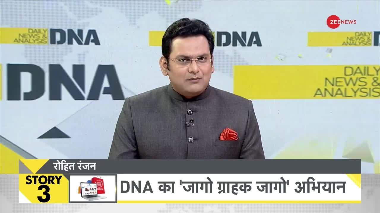 DNA: Non-Stop News; July 30, 2022
