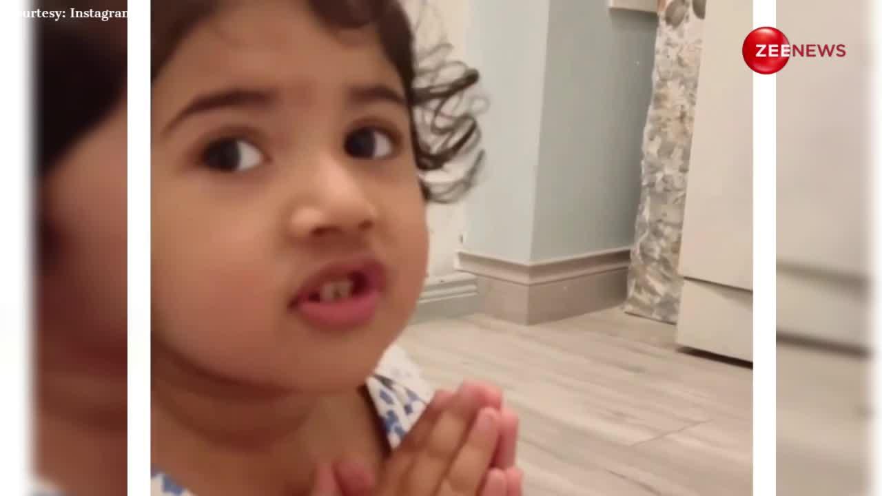 3 साल की बच्ची ने एक सास में सुनाई पूरी हनुमान चालीसा, सुनकर हर कोई रह गया शॉक्ड