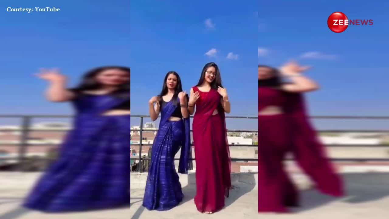 राजस्थानी लड़कियों ने साड़ी पहन हॉस्टल की छत पर किया ऐसा डांस, सुंदर अदाएं देख इंटरनेट यूजर्स का हुआ हाल बेहाल