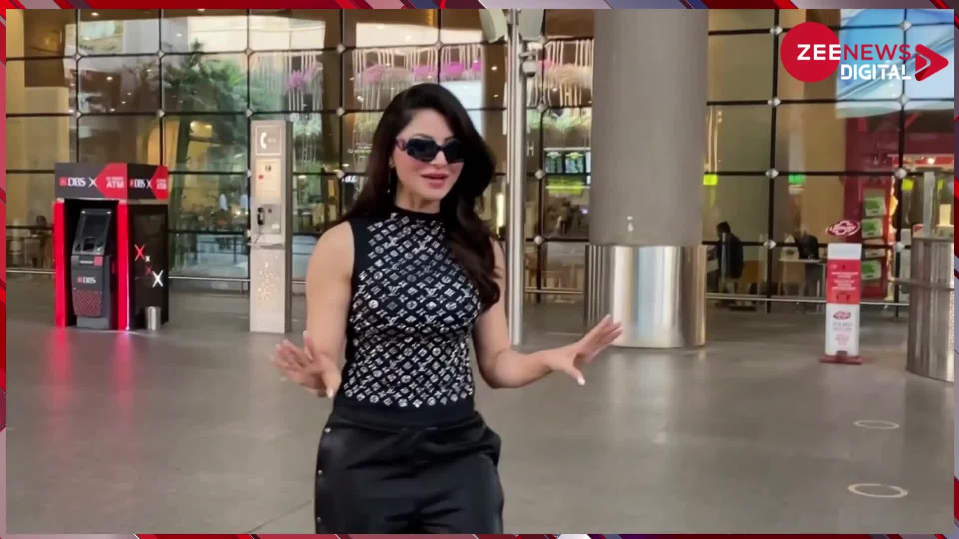 Urvashi Rautela: एयरपोर्ट पर उर्वशी रौतेला आईं बेहद खुश नजर, एक्ट्रेस का दिखा Cool अंदाज