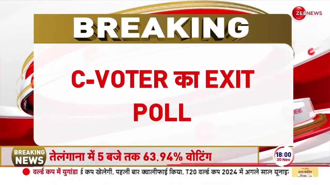Zee Exit Poll 2023 LIVE Update: C-Voter Survey में कांग्रेस को 41-53 सीटों का अनुमान
