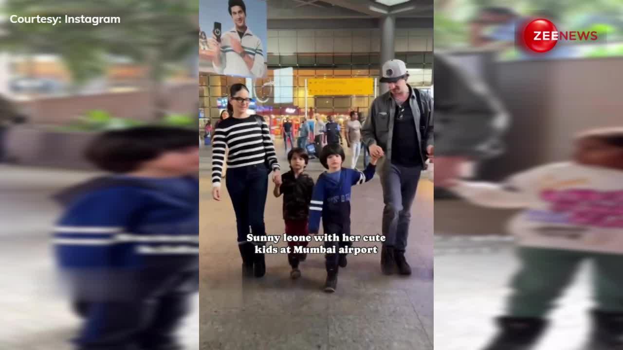 एयरपोर्ट पर With Family नजर आईं Sunny Leone, देखें वीडियो
