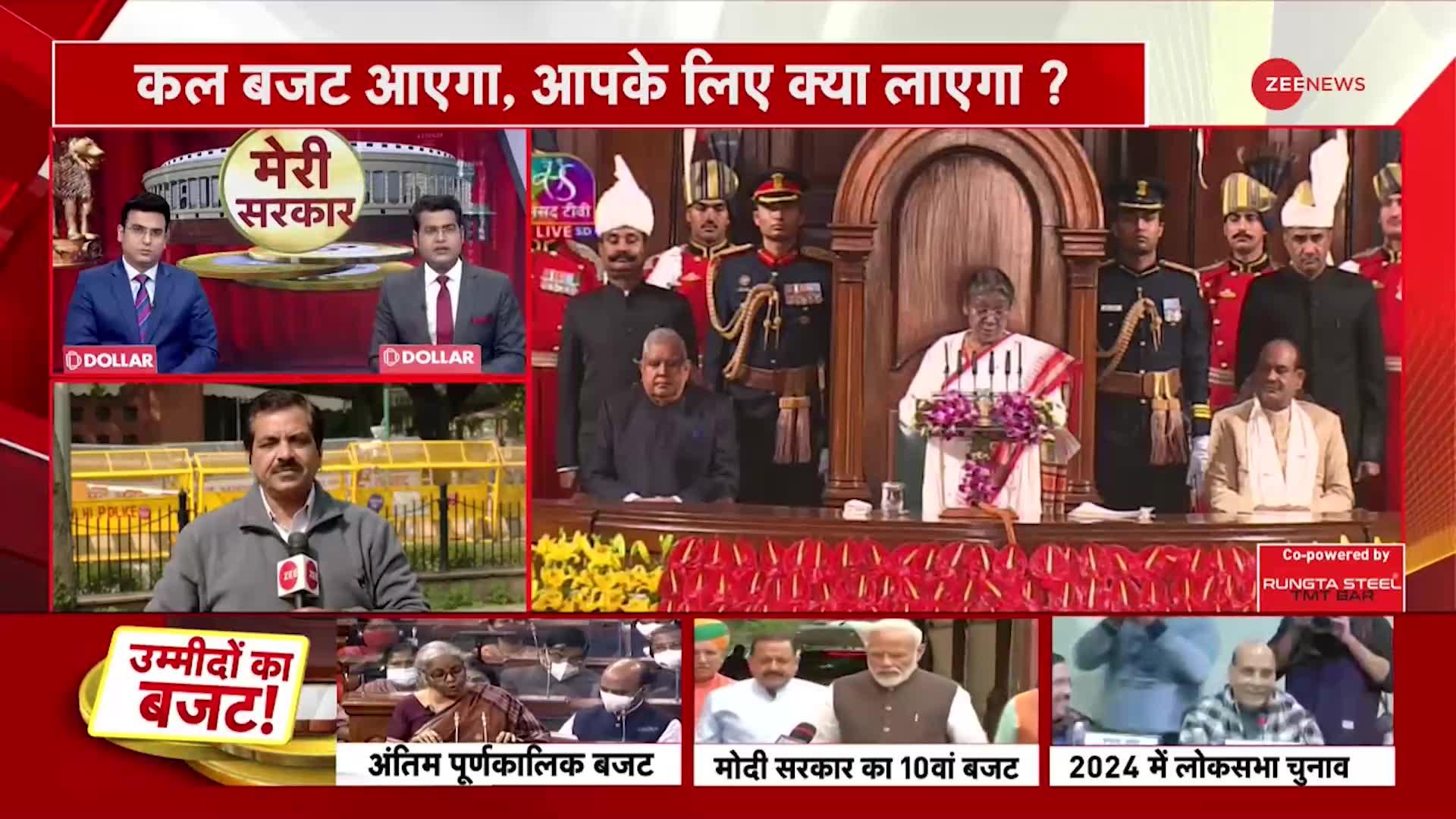 Budget 2023: संसद में  President Droupadi Murmu ने सुनाया मोदी सरकार का ब्लूप्रिंट | Hindi News
