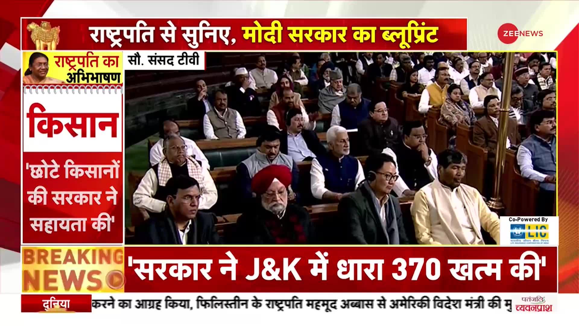 Parliament Budget Session 2023: राष्ट्रपति Draupadi Murmu ने गिनवाईं भारत सरकार की उपलब्धियां