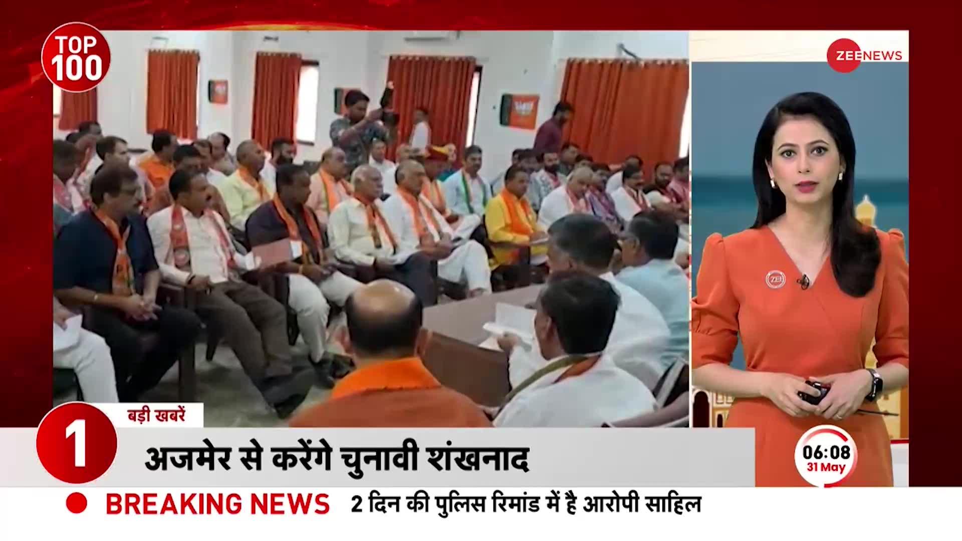PM Modi Rajasthan Visit: मिशन राजस्थान पर प्रधानमंत्री मोदी, 40 विधानसभा सीटों को साधने की कोशिश