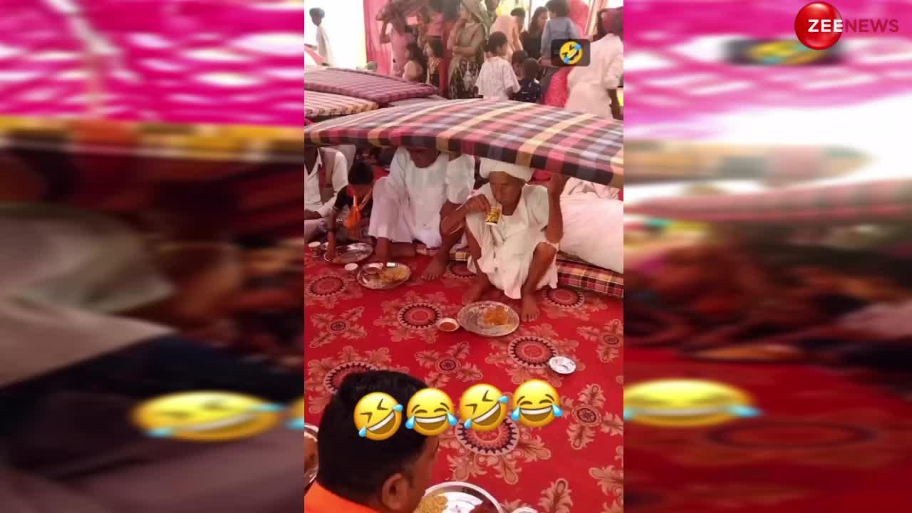 Funny Video: ताऊ-ताई ने बारिश में भी नहीं छोड़ा शादी का खाना, लगाया ऐसा जुगाड़, देख नहीं रुक रही लोगों की हंसी