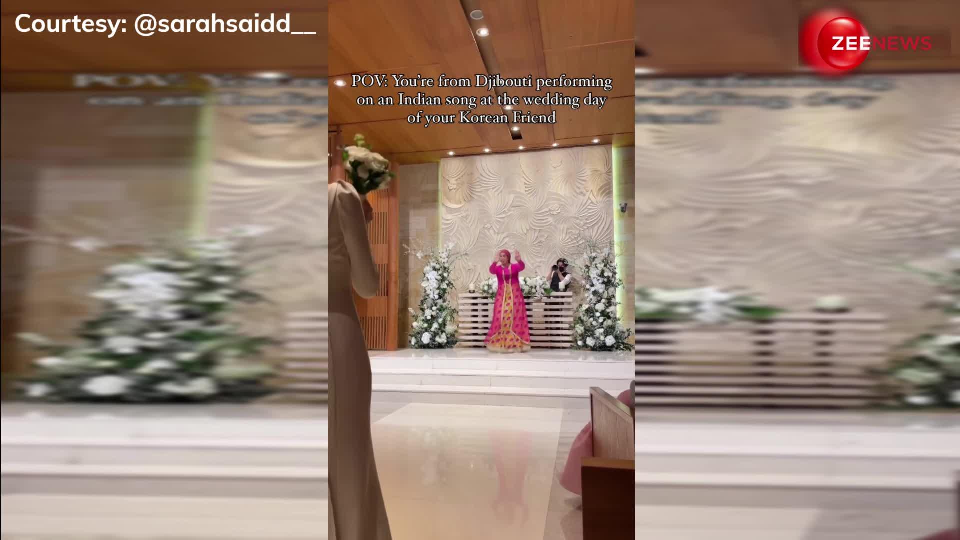 कोरियन दोस्त की शादी में अफ्रीकी महिला ने किया 'Chaudhary' गाने पर बहुत प्यारा डांस, सोशल मीडिया पर छाया वीडियो