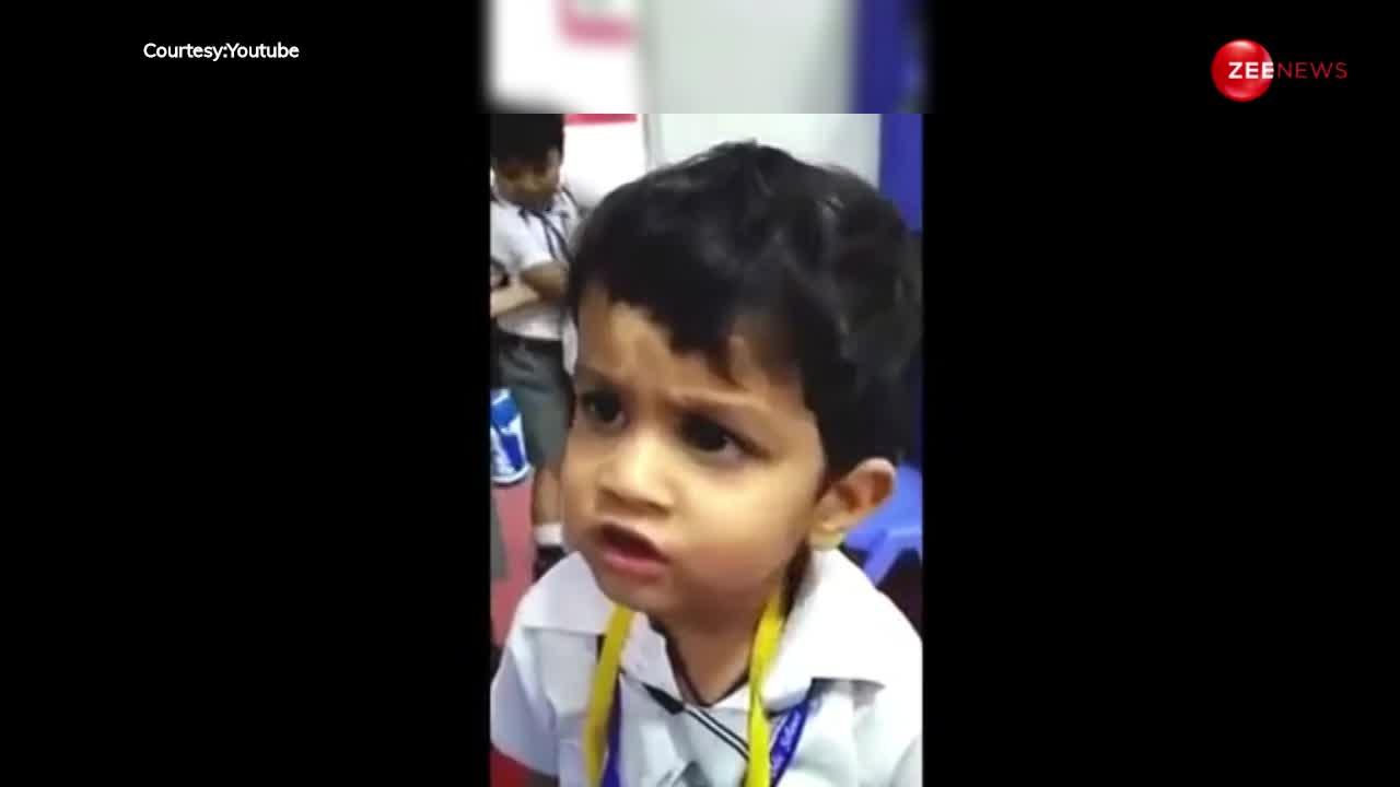 Viral Video: बच्चे ने क्यूट से अंदाज में गाया 'गुलाबी आखें'गाना, देखकर दिल हार बैठेंगे आप