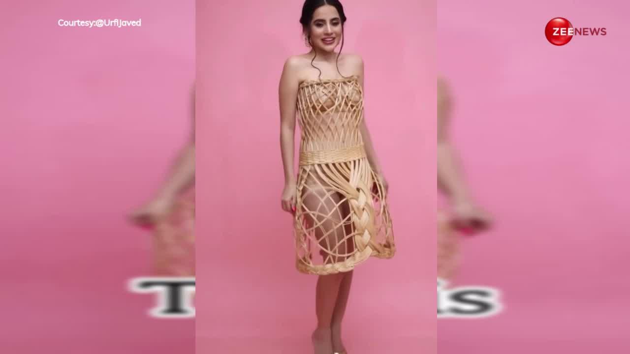 Urfi Javed ने सारी हदें की पार, बांस की टोकरी से बना दी ये ड्रेस