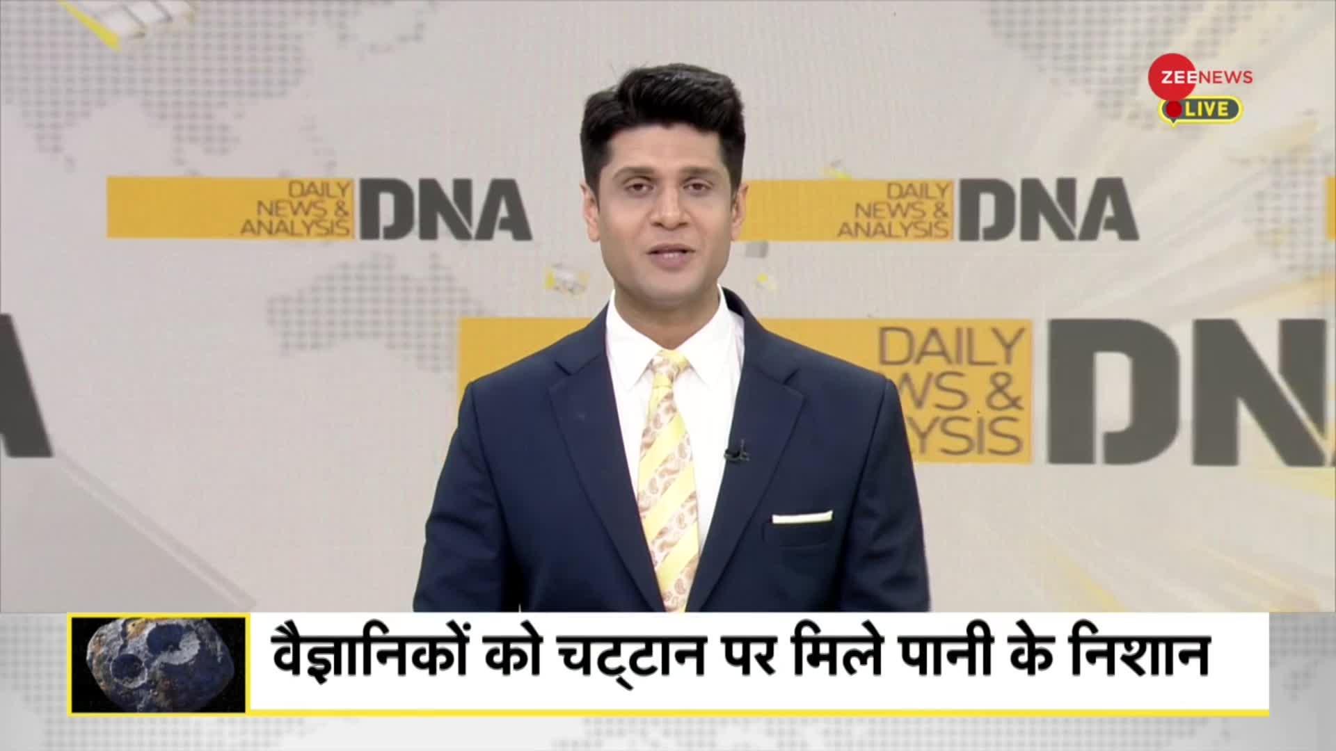 DNA: मंगर ग्रह पर मिले जीवन के संकेत!