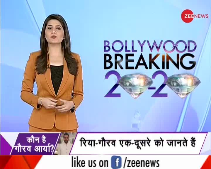 Bollywood Breaking 20-20 : CBI के सामने सुशांत की बहन मीतू सिंह