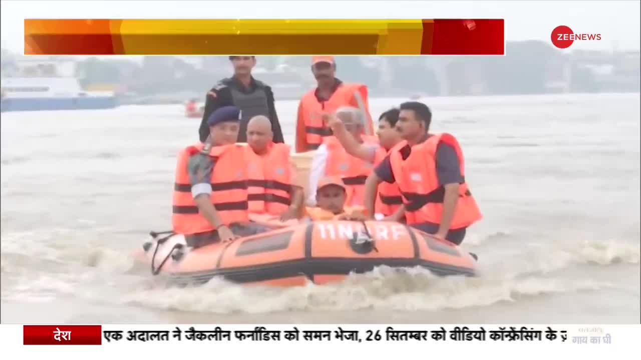 काशी के बाढ़ प्रभावित इलाकों में सीएम योगी ने किया दौरा