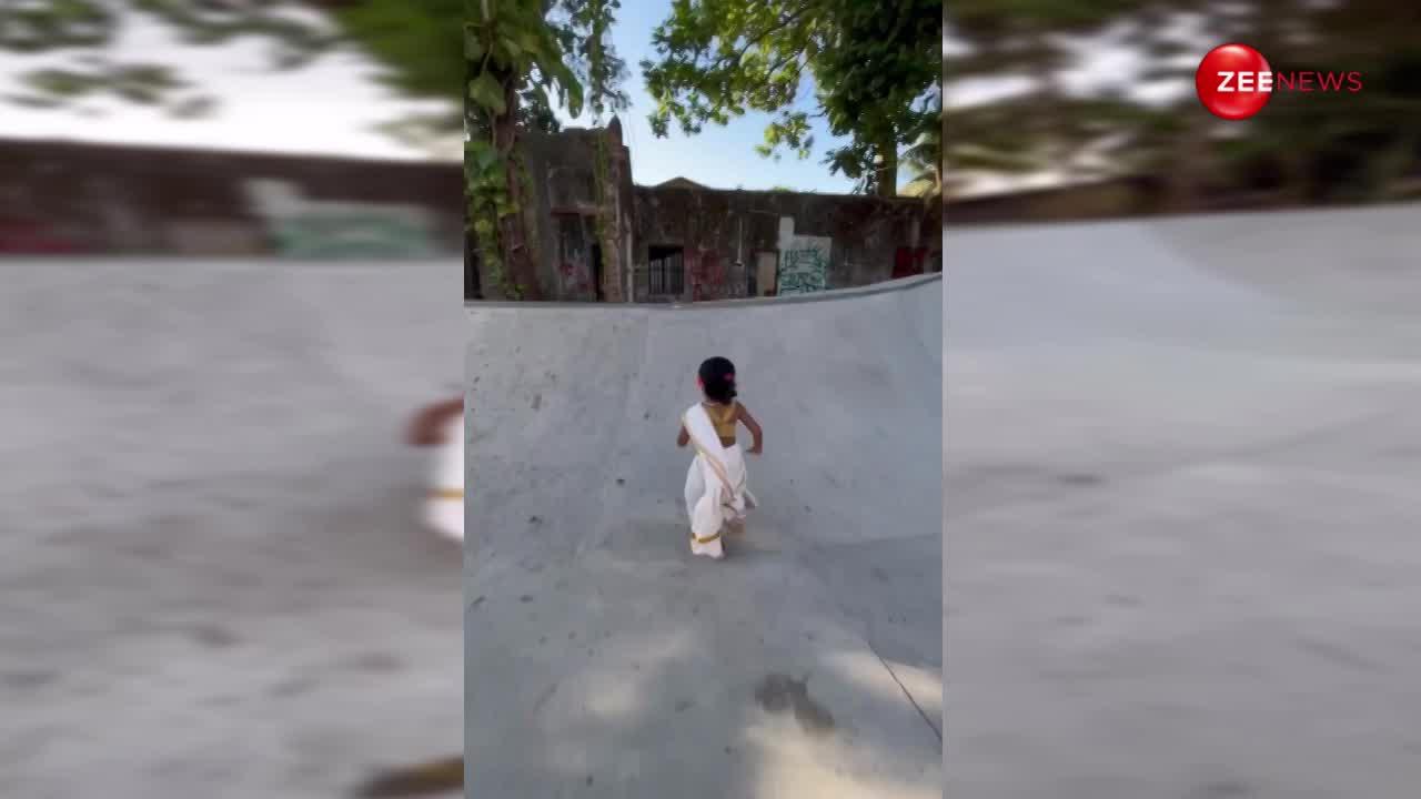 5 साल की बच्ची ने साड़ी पहन दिखाई ऐसी अद्भुत स्केटिंग स्किल्स, नन्ही उम्र में ये टैलेंट देख सब हो रहे हैरान