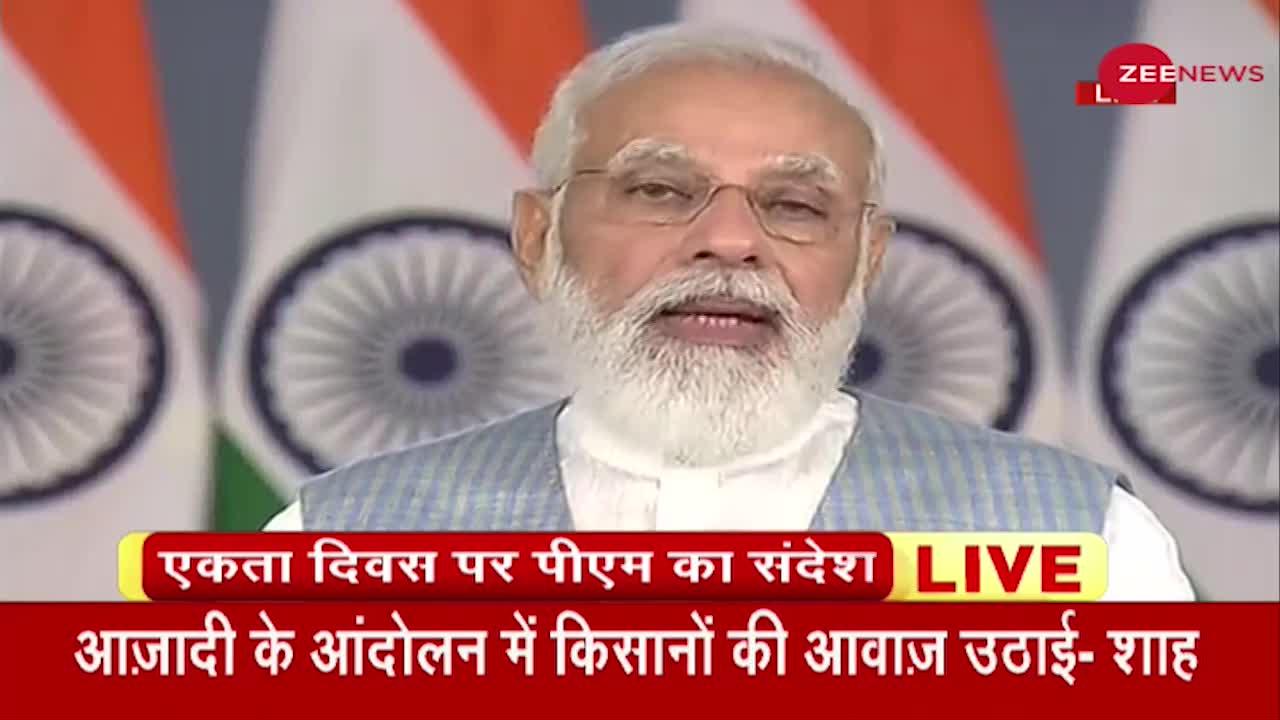 PM Modi Live: एकता दिवस पर PM मोदी का देश को संदेश