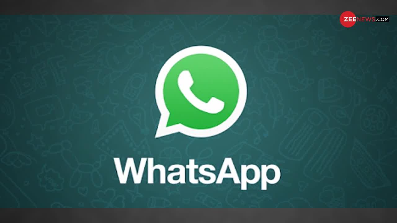 WhatsApp नंबर बदलना चाहते हैं वो भी बिना Chat खोए, तो फॉलो करें ये Steps
