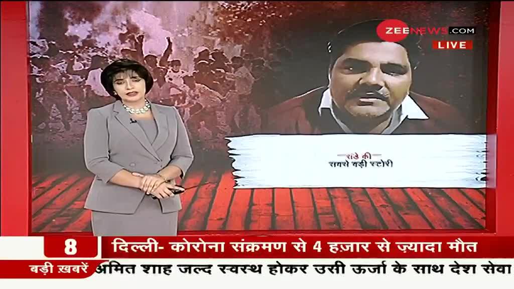 Video: ताहिर हुसैन ने पुलिस के सामने कबूली दिल्ली हिंसा का मास्टरमाइंड होने की बात