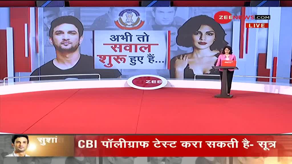 Badi Bahas: CBI के सामने रिया का 'सच से सामना'