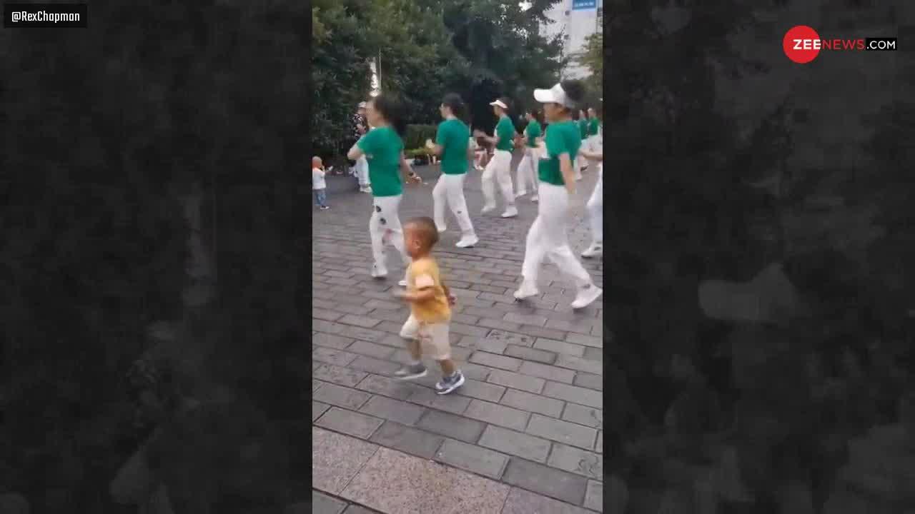 Viral Video: इस छोटे से बच्चे की Dance Moves का दीवाना हुआ इंटरनेट, देखिए गजब के Steps..!