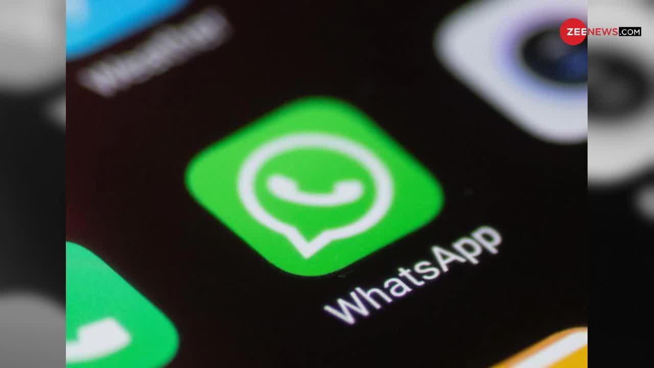 क्या होता है WhatsApp Business अकाउंट, कैसे करें इसका इस्तेमाल?