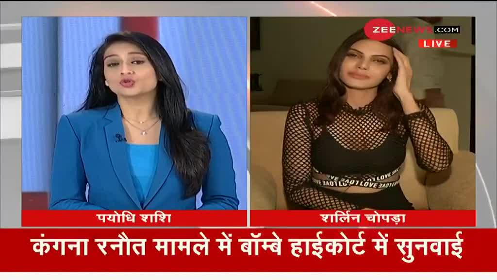Zee News Exclusive: जानिए बॉलीवुड 'ड्रग्स गैंग' पर क्या बोली अभिनेत्री व मॉडल शर्लिन चोपड़ा