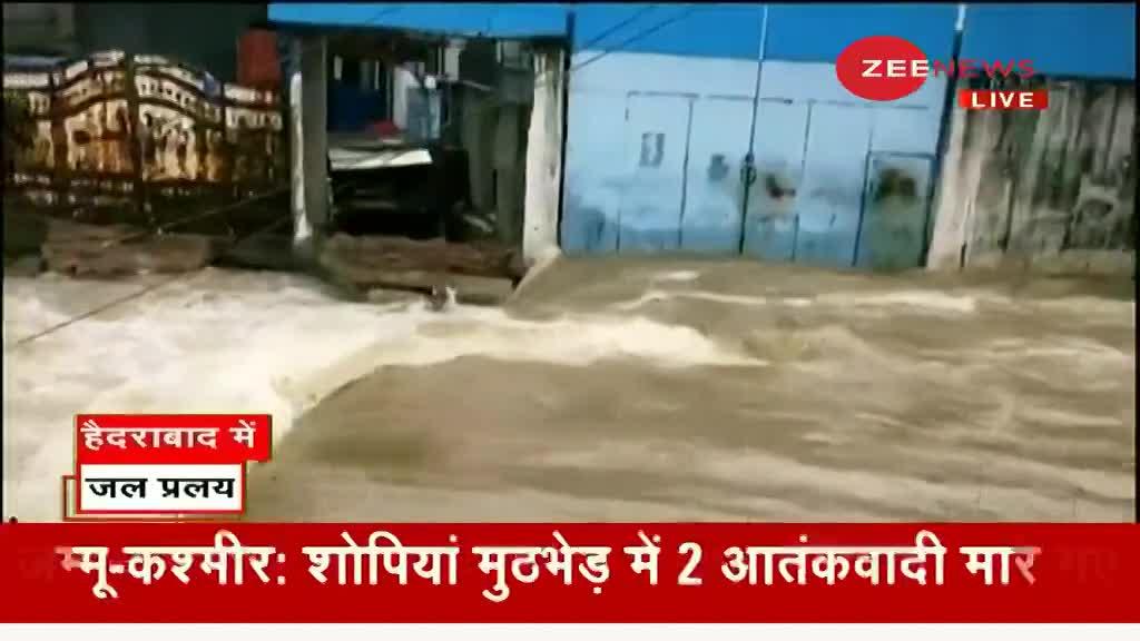 बाढ़ से बेहाल हैदराबाद, सामने आए डराने वाले वीडियो