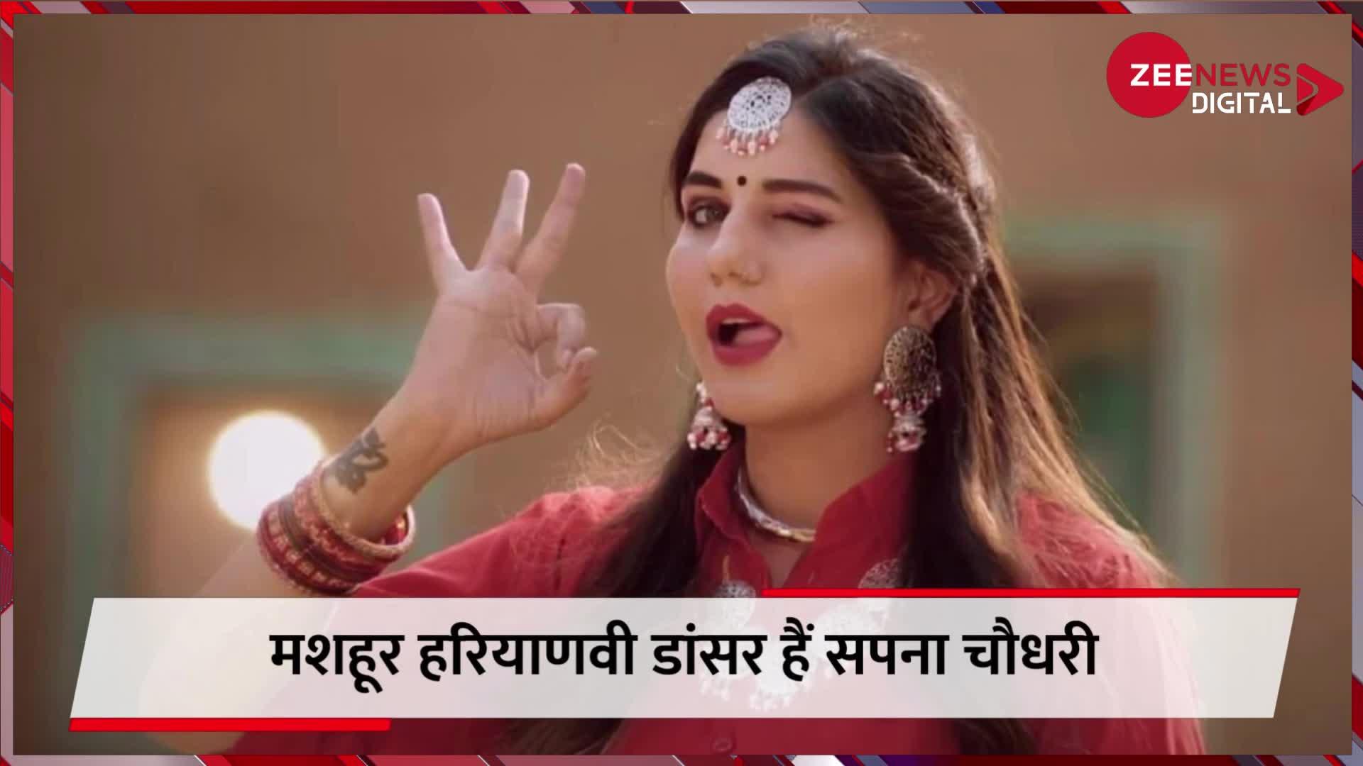 Sapna Choudhary का नया गाना 'Kaamini' हुआ रिलीज, अदाओं ने जीता फैंस का दिल