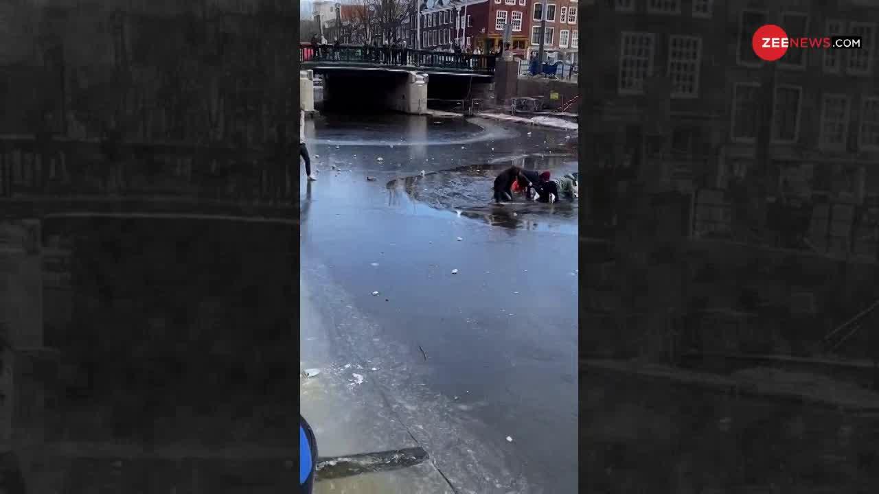 Viral Video : बर्फ की ज़मीन पर स्केटिंग कर रहे थे, फिर....