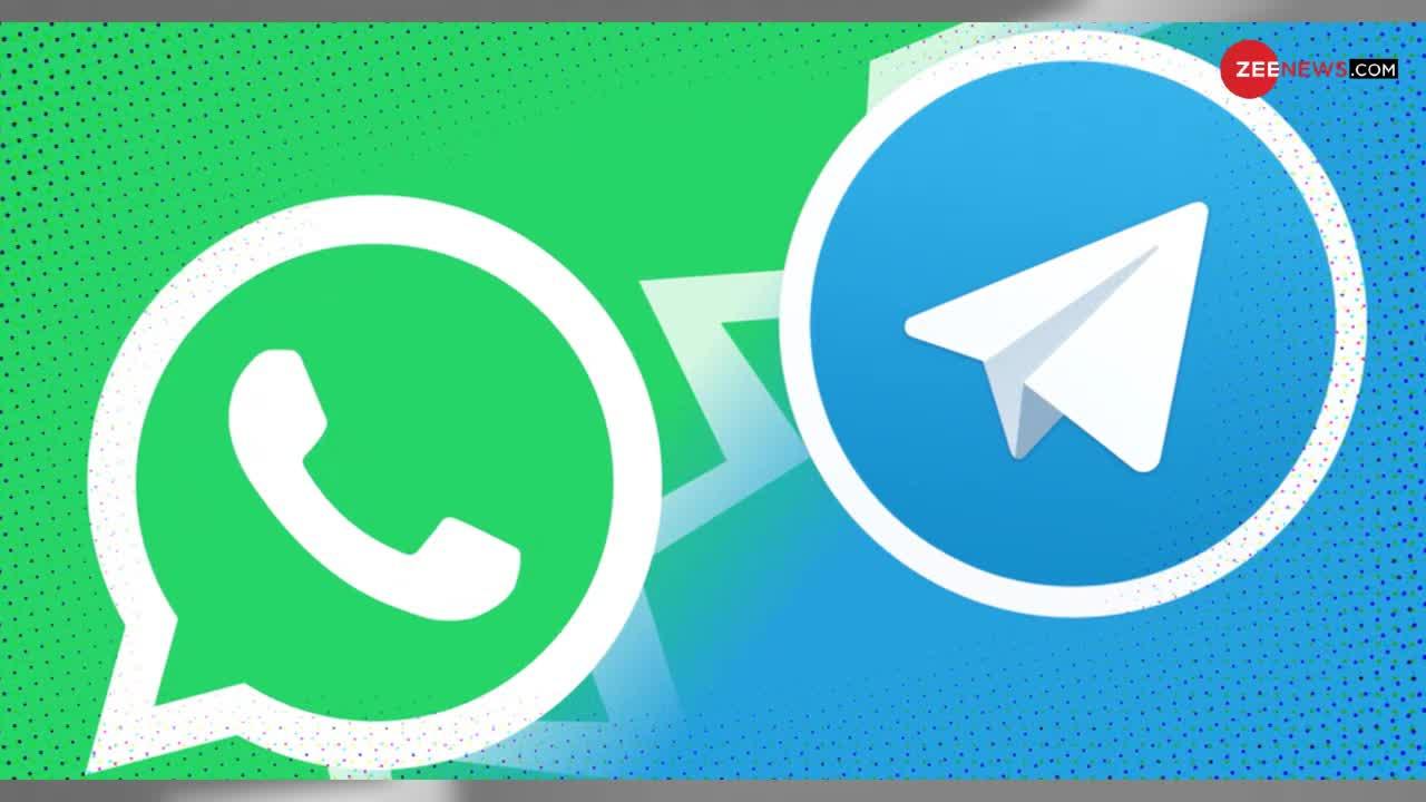 Telegram का नया फीचर, यूजर्स अपने WhatsApp चैट्स कर सकेंगे ट्रांसफर