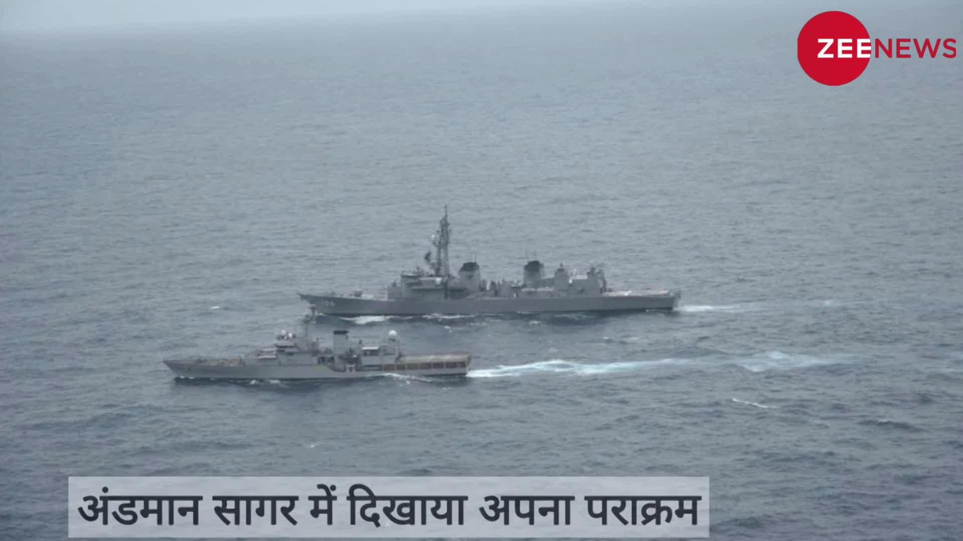 Maritime Partnership Exercise: भारत और जापान की नौसेनाओं ने किया मैरीटाइम पार्टनरशिप एक्सरसाइज, क्या है इस युद्धाभ्यास का उद्देश्य