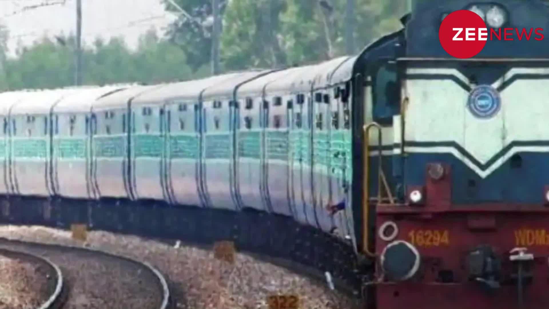 Railway News: 149 ट्रेनें आज की गई हैं रद्द , जानिए क्यों रेलवे ने लिया ये फैसला