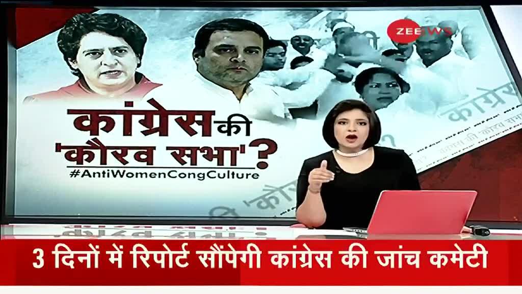 Taal Thok Ke: राजनितक दलों में मेहफ़ूज़ नहीं है माँ-बेटियां? TTK | Doeria Top News | Zee News