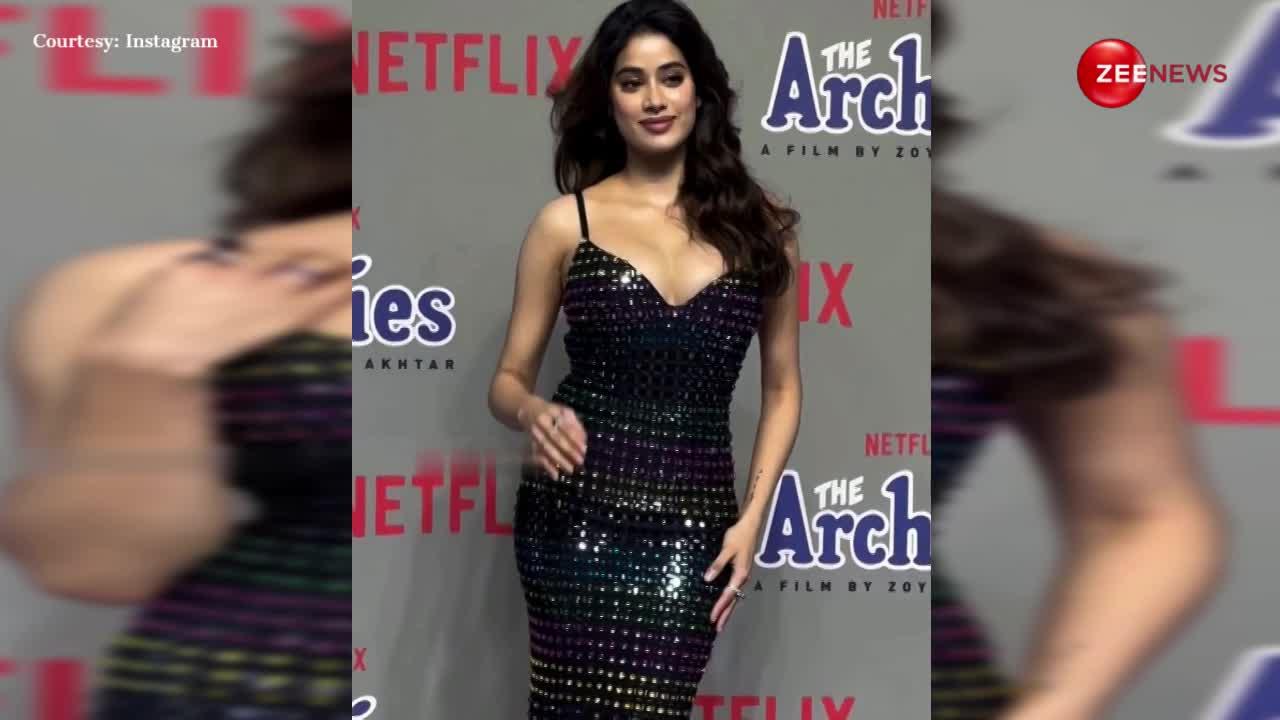 द आर्चीज' के प्रीमियर में  ब्लैक ड्रेस में Janhvi Kapoor ने गिराईं हुस्न की बिजलियां, वीडियो से नहीं हटेंगी आपकी नजर
