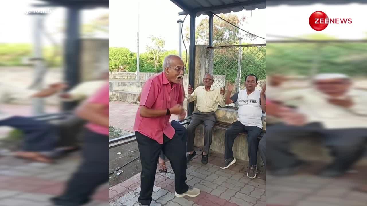 60 साल के अंकल की टोली ने किया ऐसा डांस कि वीडियो देखकर आप भी कहेंगे- जीना इसी का नाम है
