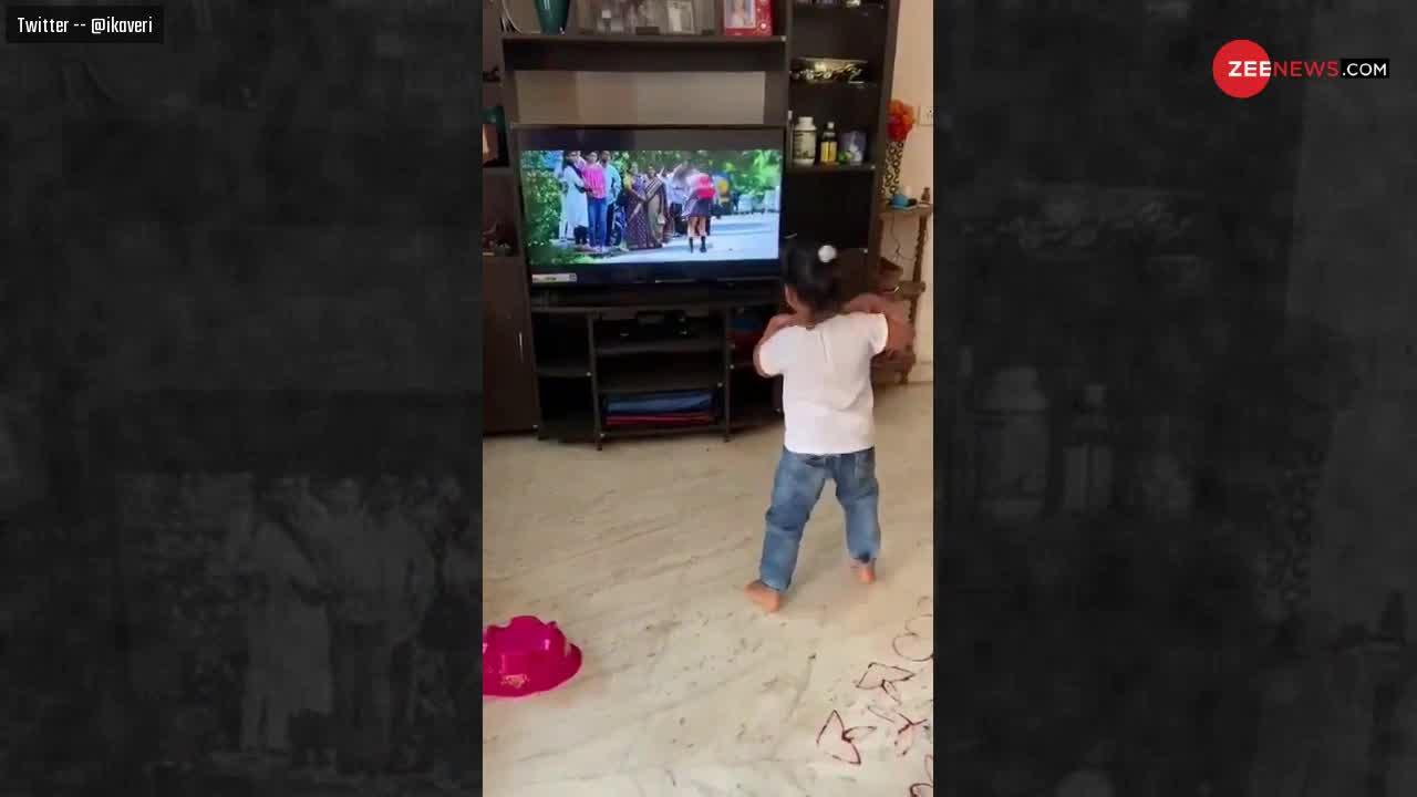 सोशल मीडिया पर वायरल इस बच्ची का 'TV फोड़' डांस!