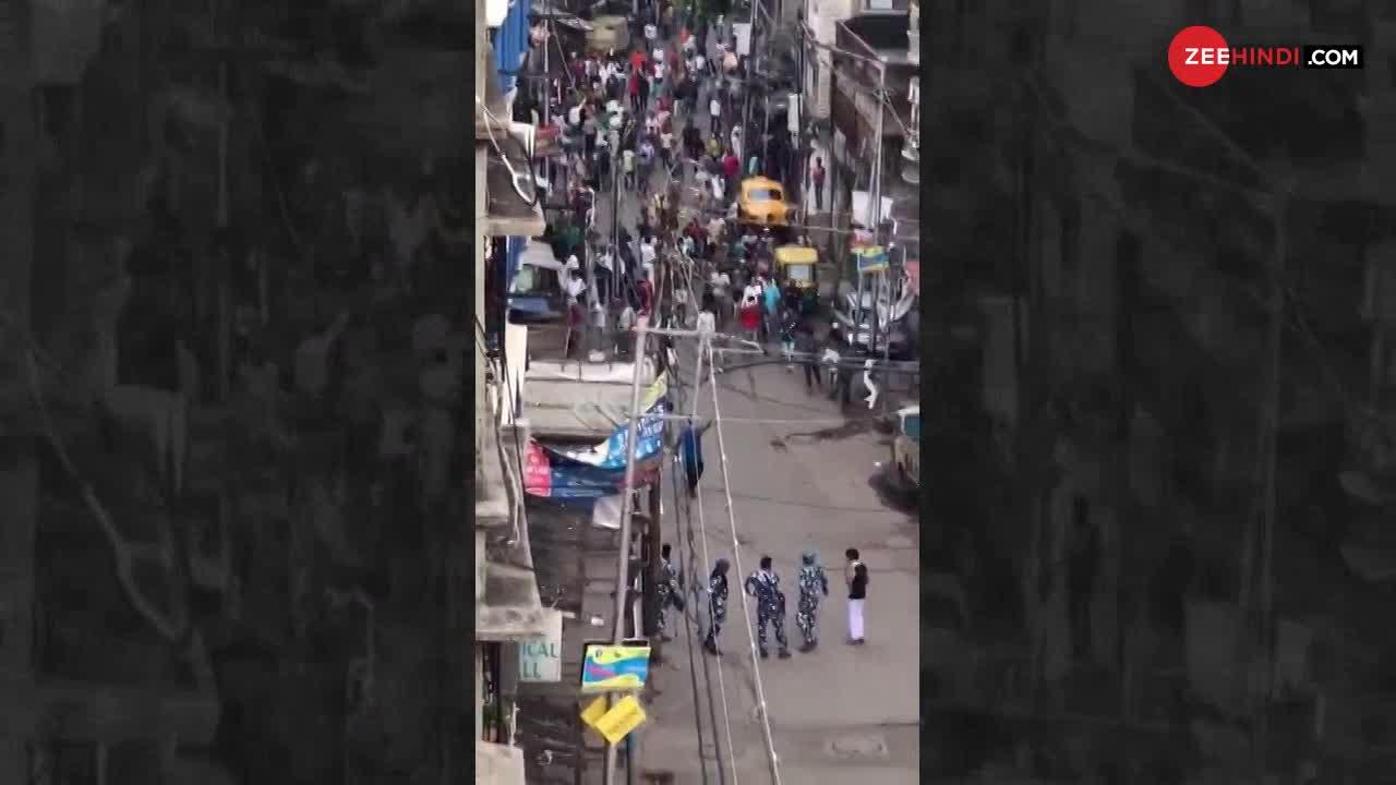 पश्चिम बंगाल : Lockdown का पालन करवाने पहुंची पुलिस पर जानलेवा हमला