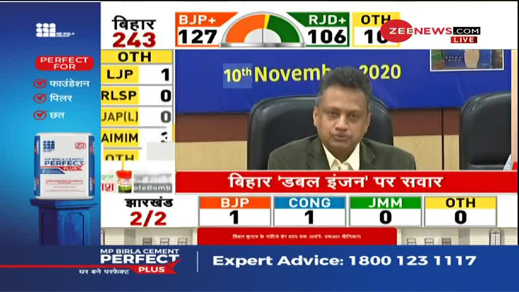 EC : बिहार चुनाव के नतीजे 35 राउंड की मतगणना के बाद देर शाम तक आएंगे