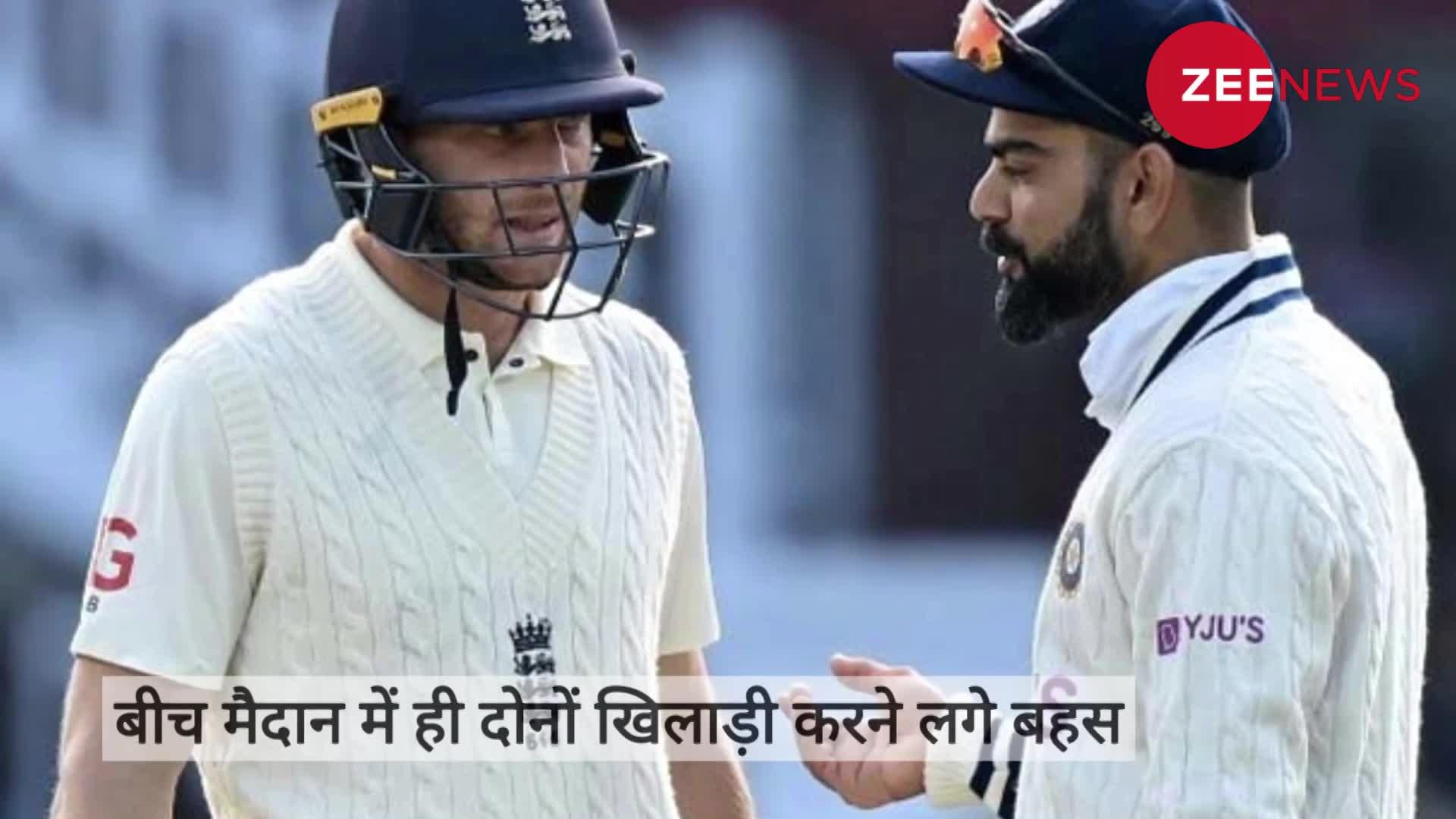 England vs India 5th Test: विराट कोहली और जॉनी बेयरस्टो के बीच हुआ झगड़ा