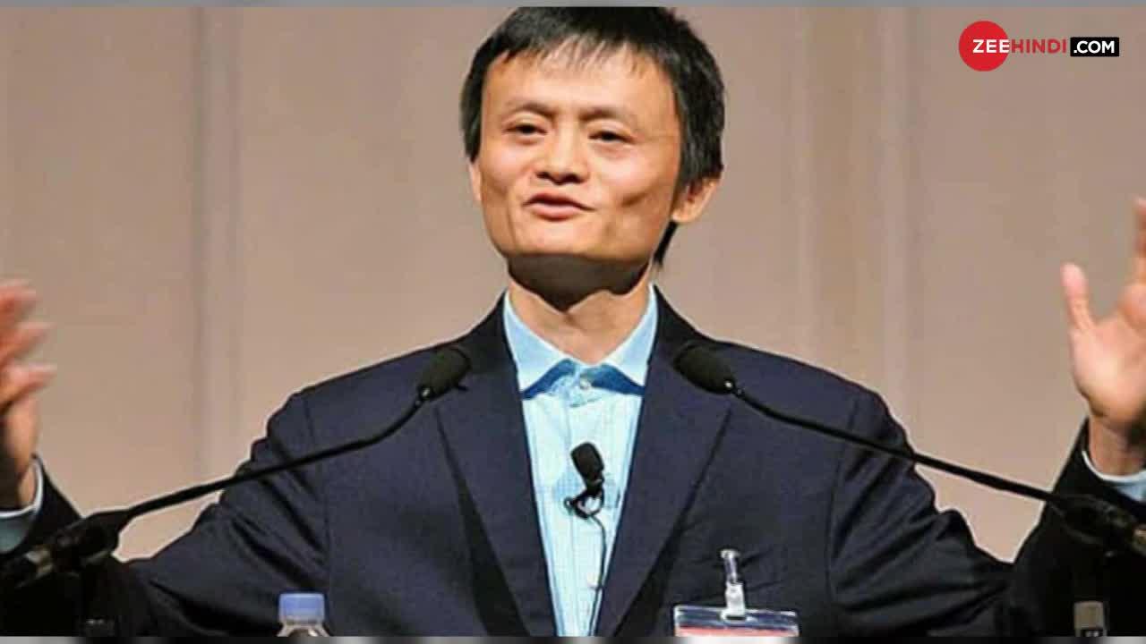 अलीबाबा का Jack Ma चीन का सबसे अमीर शख्स......था!