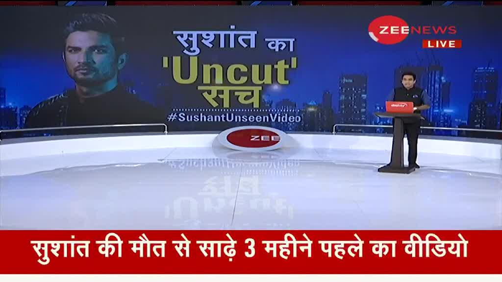 Zee News पर Sushant के Exclusive वीडियो