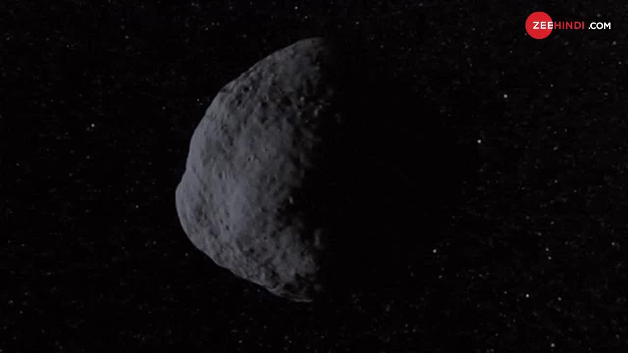 धरती के करीब आता यह Asteroid खतरनाक हो सकता है!