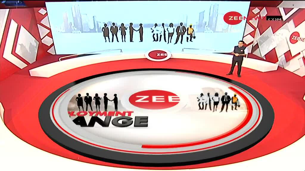 Zee रोजगार समाचार: देखे जुलाई 21 की रोजगार से जुड़ी खबरें