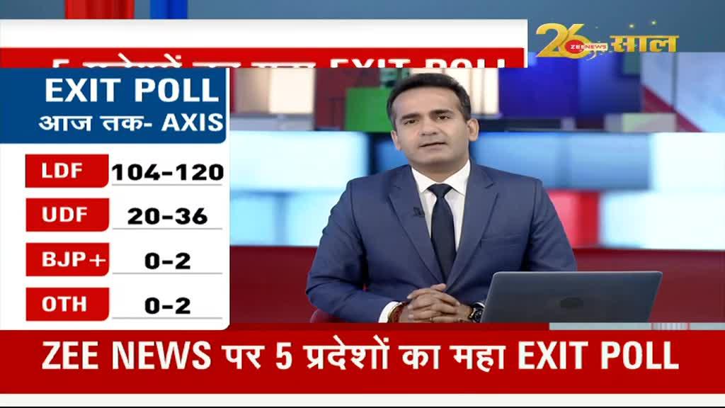 विधानसभा चुनाव Exit Poll 2021: 5 प्रदेशों के चुनावी नतीजों के सटीक अनुमान