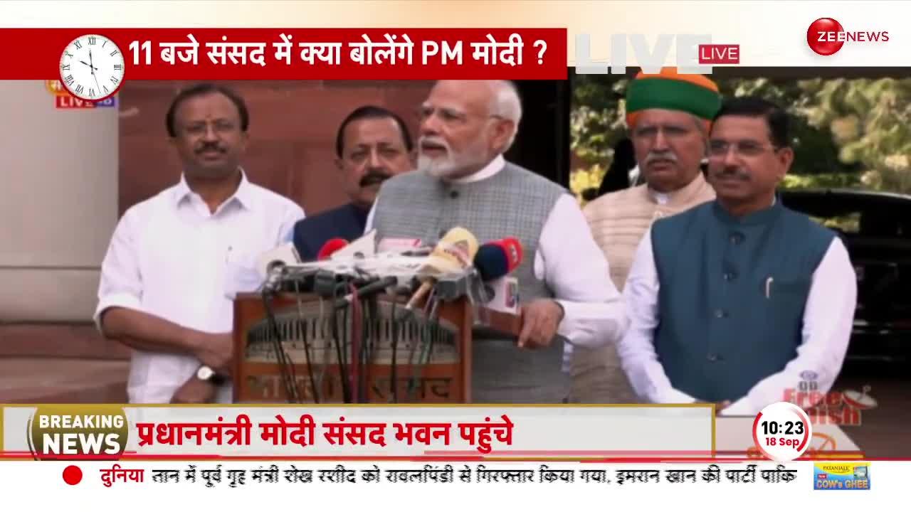 PM Modi: विशेष सत्र से पहले मोदी की विपक्षियों पर स्ट्राइक!