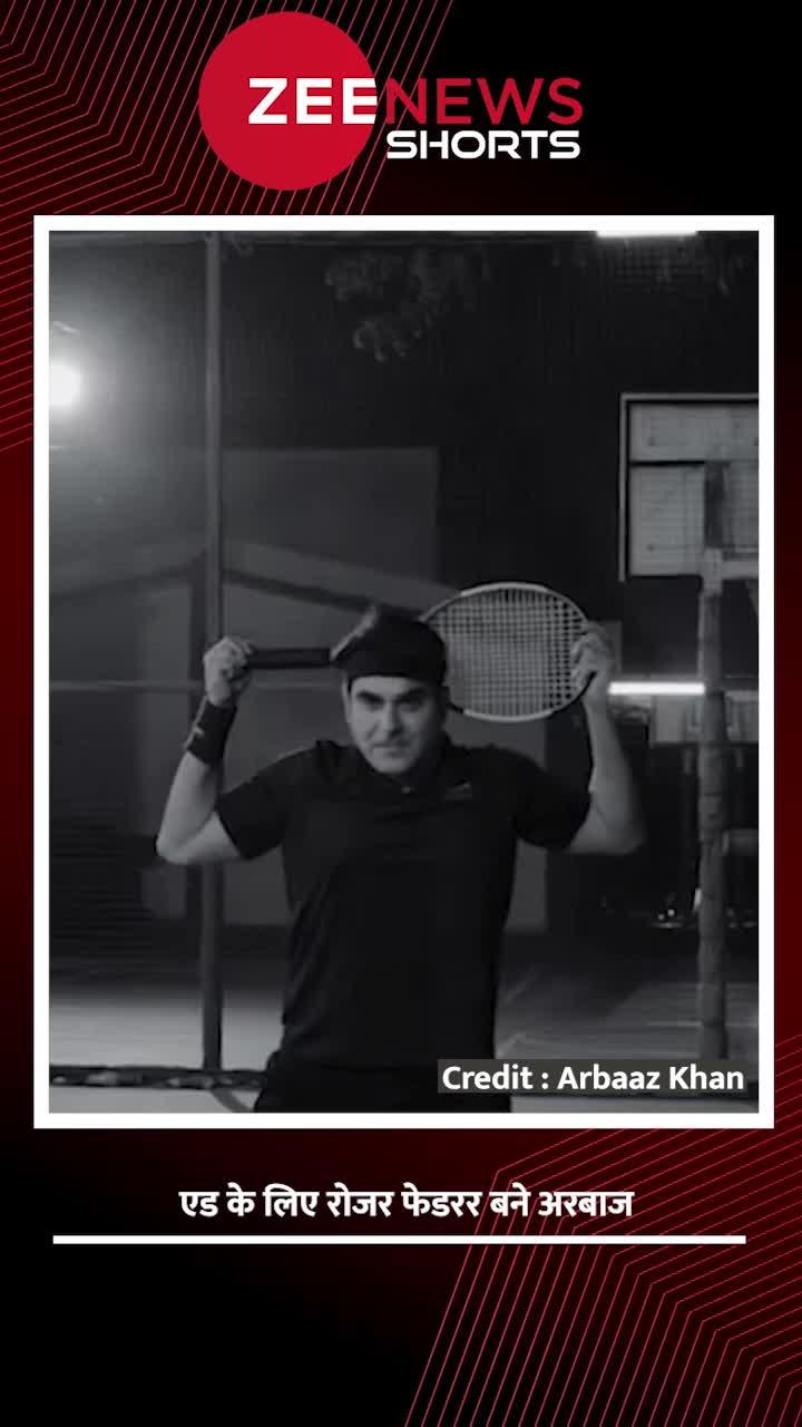 Arbaaz Khan Advertisement: इस Ad Film के लिए Roger Federor के किरदार में नजर आए अरबाज़ खान