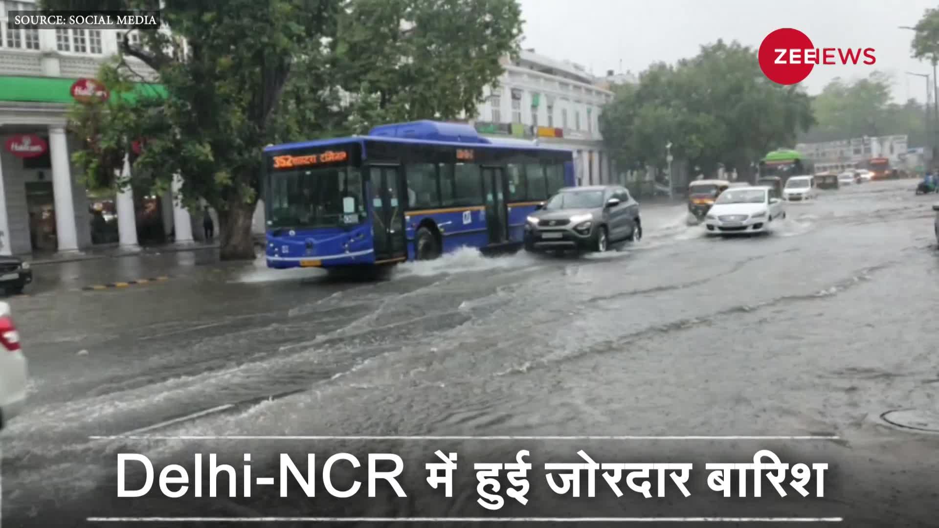Video: देखिए कैसे झमाझम बारिश से दरिया बनीं दिल्ली की सड़कें