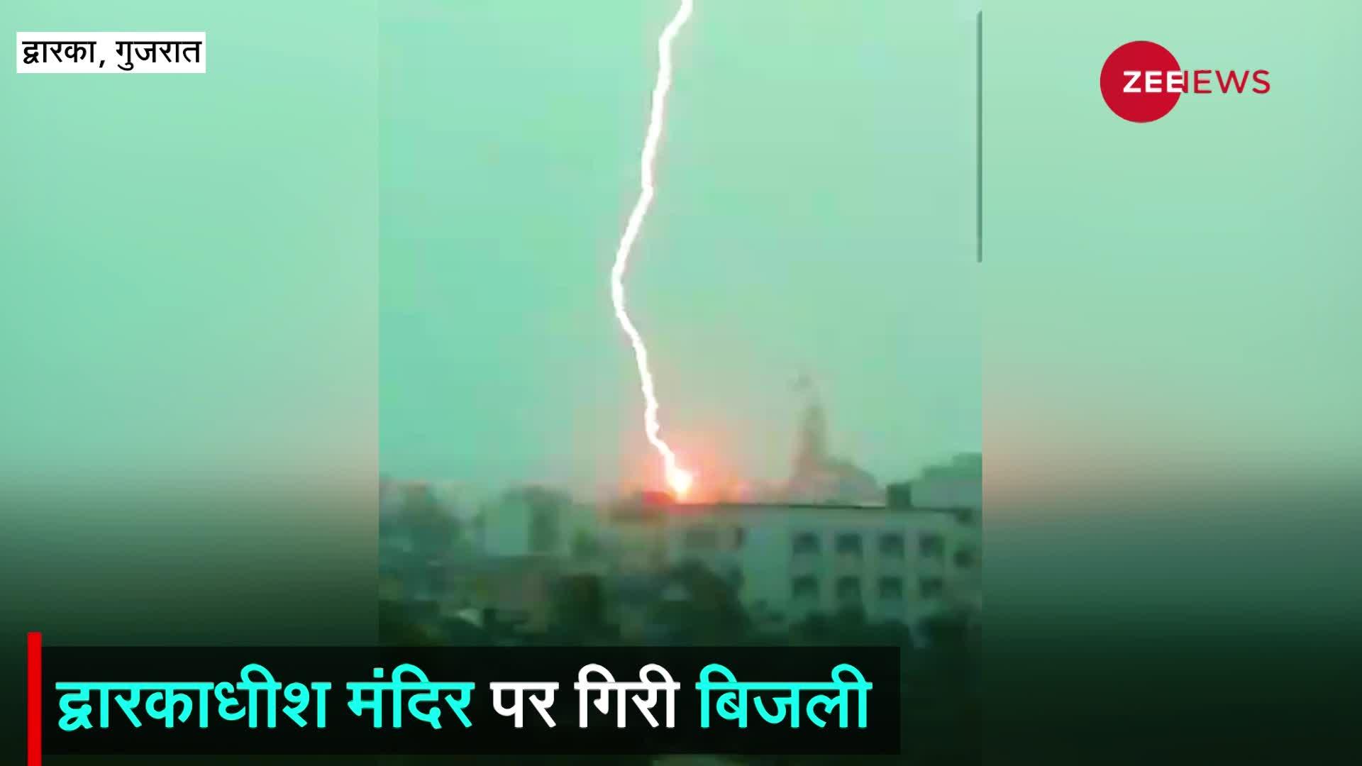 Shree Dwarkadhish Temple: बिजली महादेव के बाद ये अद्भुत घटना द्वारकाधीश में हो गई!