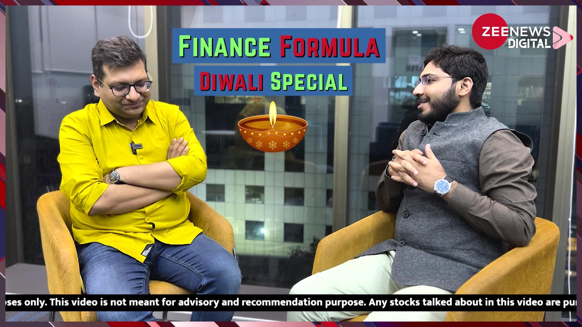 Finance Formula: दिवाली पर यहां बनेगा पैसा!